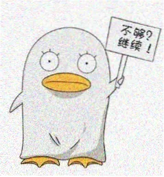番友 星期三下雨 头像