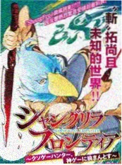 深夜漫谈 综艺 海报